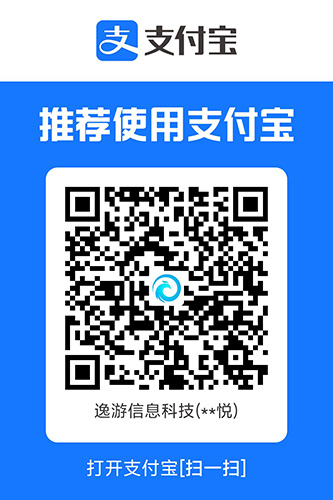 支付宝收款码