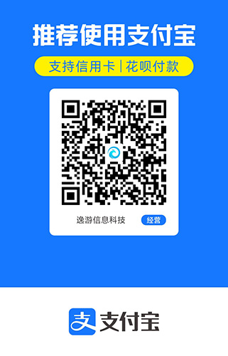 支付宝收款码