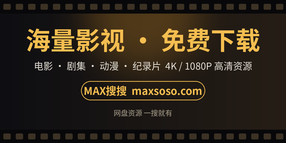 广告