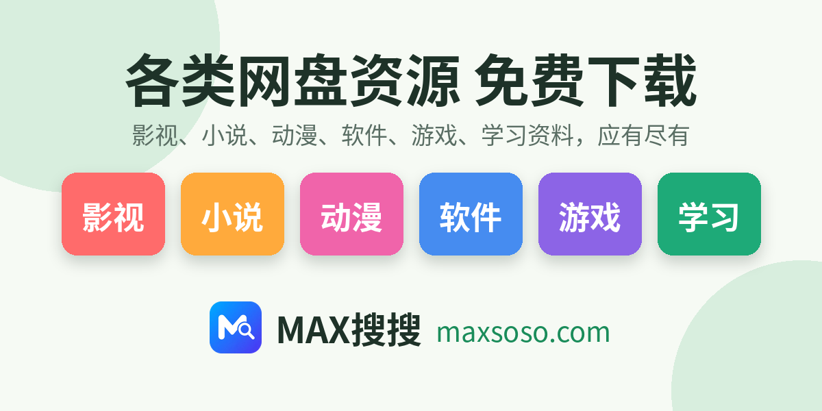 广告